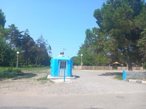 عکس پارک آلا تی تی