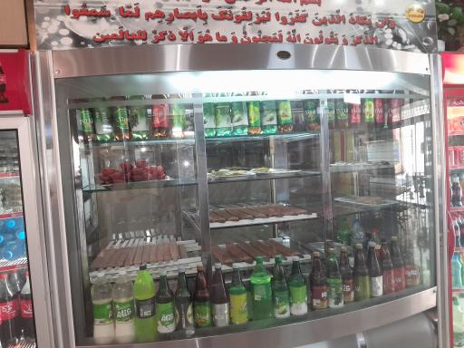 عکس رستوران بناب