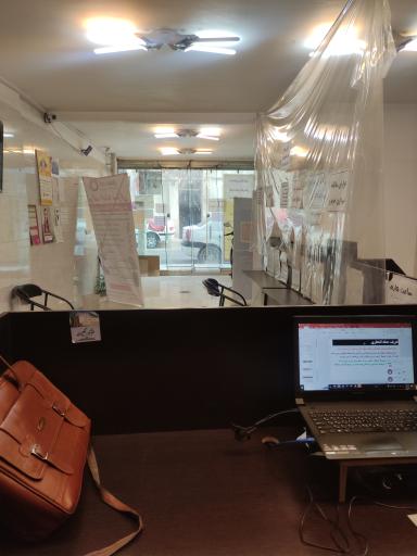 عکس پیشخوان دولت فدک