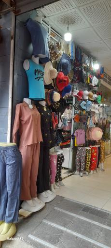 عکس فروشگاه لباس باوند