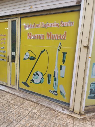 خدمات فنی مهندسی استاد مراد