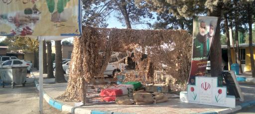 عکس هنرستان حرفه ای شهدا شهریار