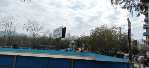 عکس پارک نگین