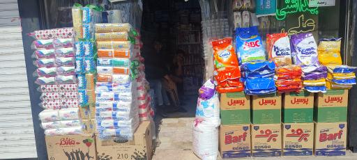 عکس شوینده بهداشتی علی