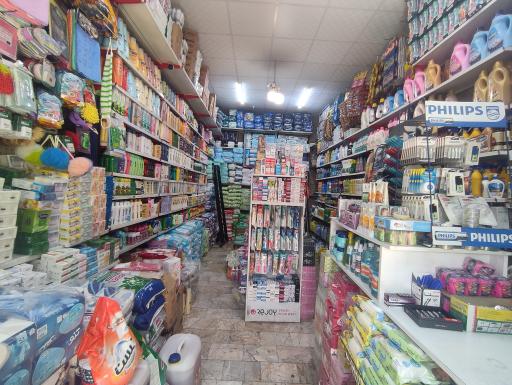 عکس شوینده بهداشتی علی