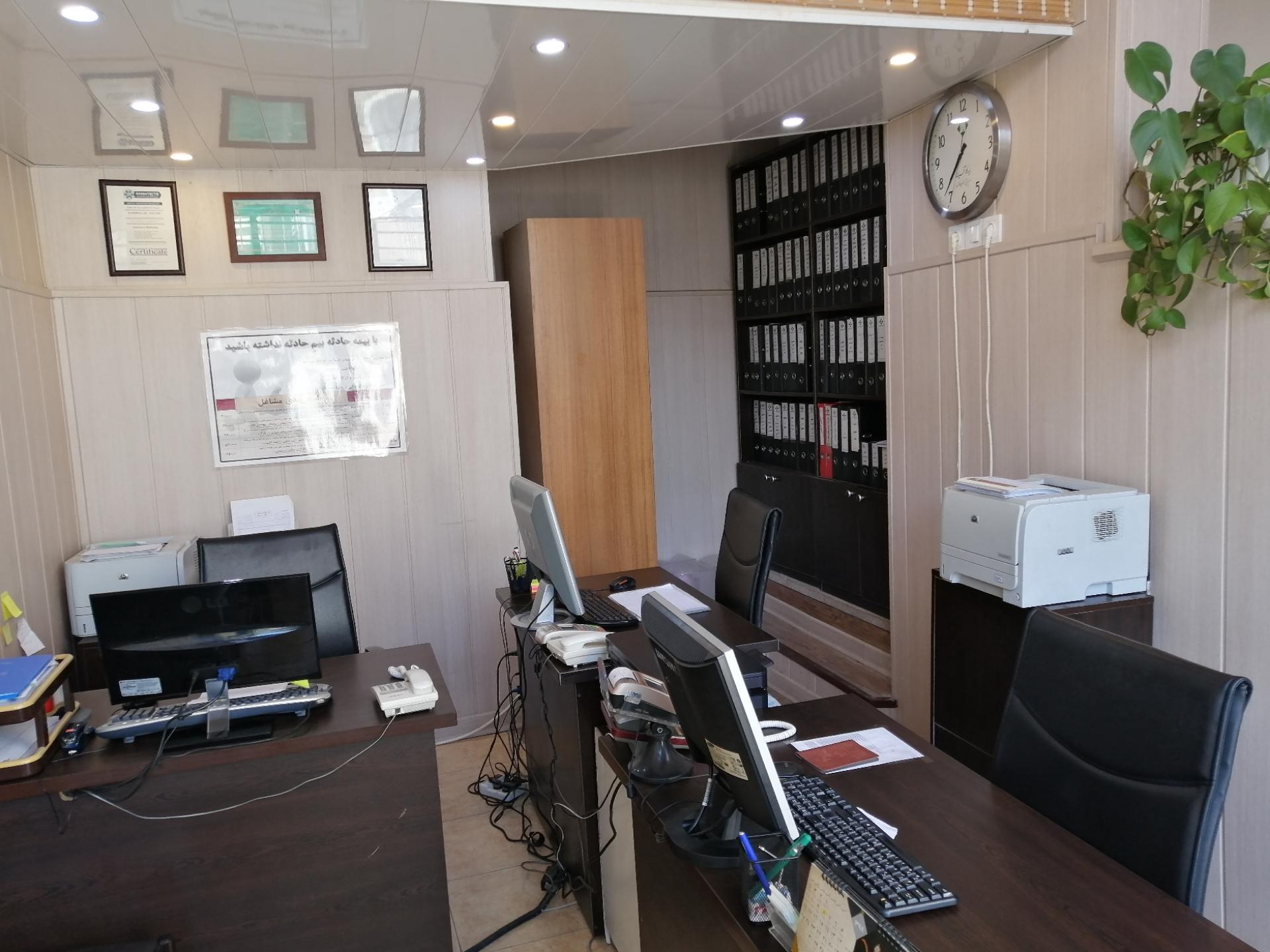 عکس بیمه کار آفرین دوانی کد 1142