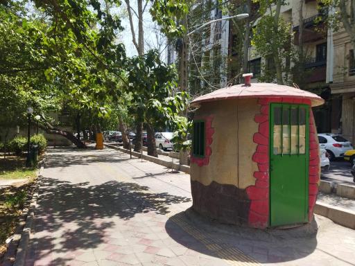 عکس بوستان آفتاب