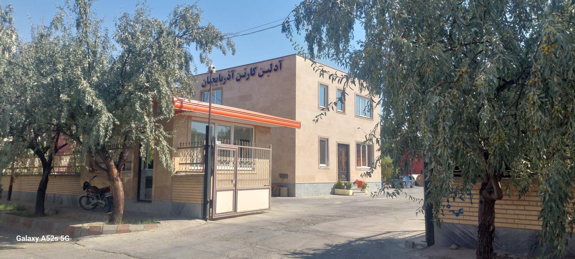 عکس شرکت آدلین کارتن آذربایجان