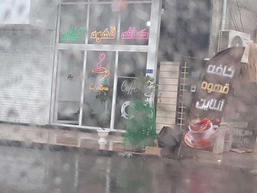 عکس کافه قهوه آنلاین 