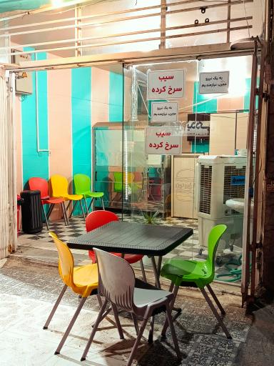 عکس عشق و نون