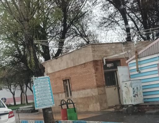 عکس سرویس بهداشتی