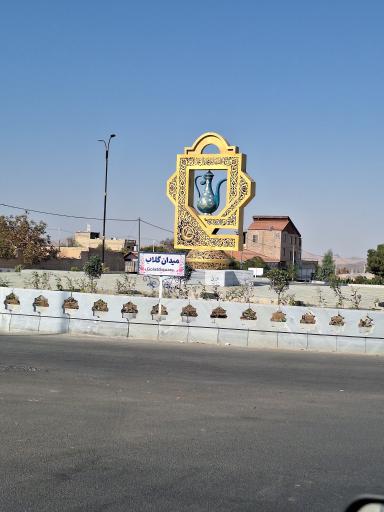 عکس کاشان