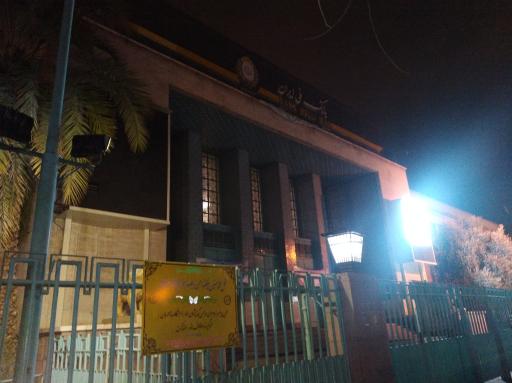 عکس بانک ملی