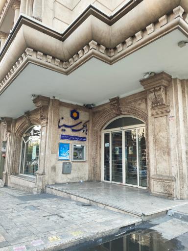 عکس برج پارس