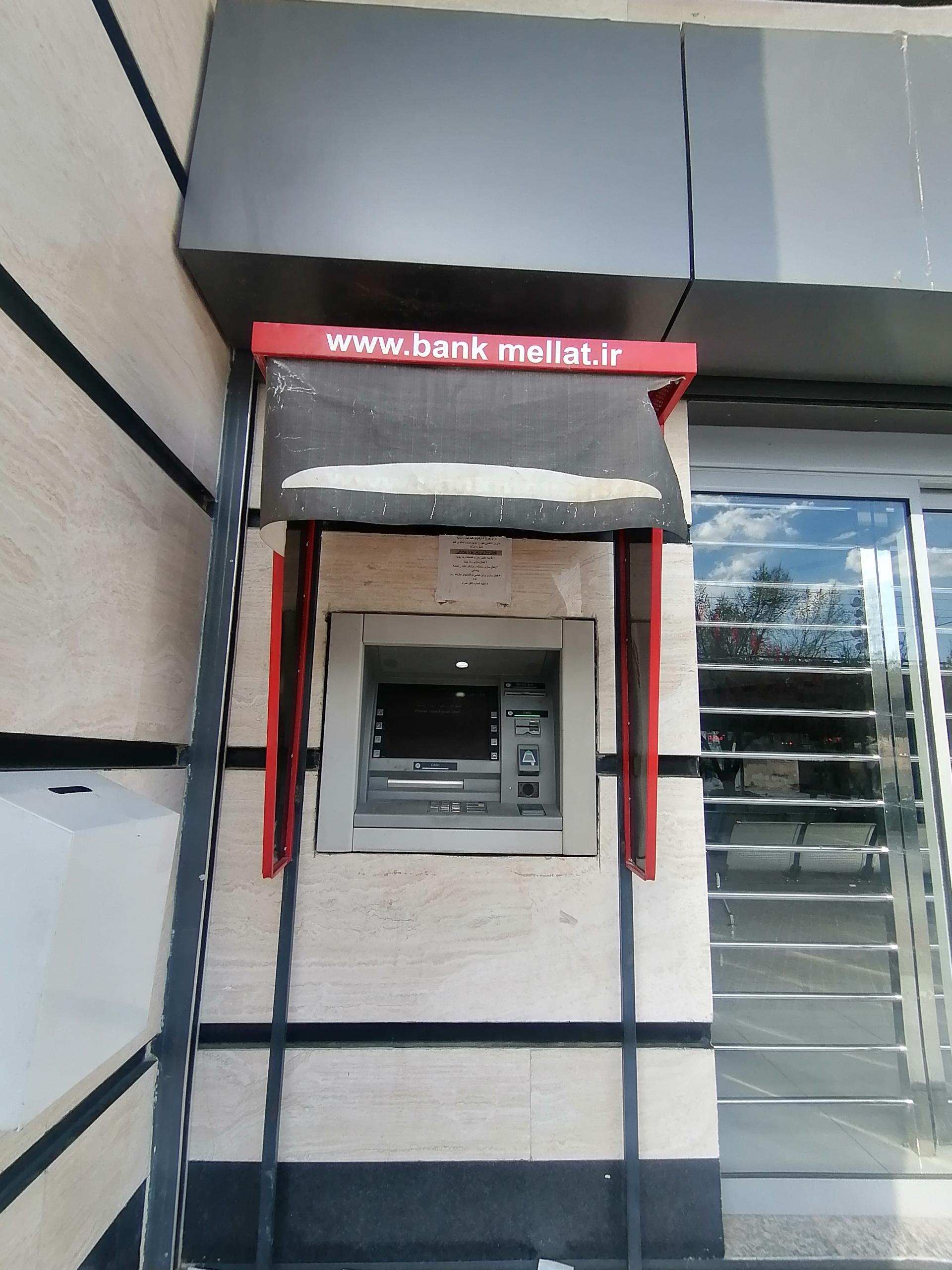 عکس خودپرداز بانک ملت 