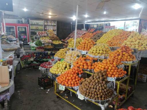 عکس میوه فروشی امین 