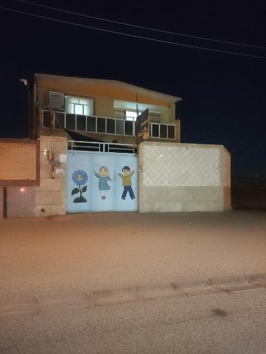 عکس مهد کودک و پیش دبستانی فرشتگان