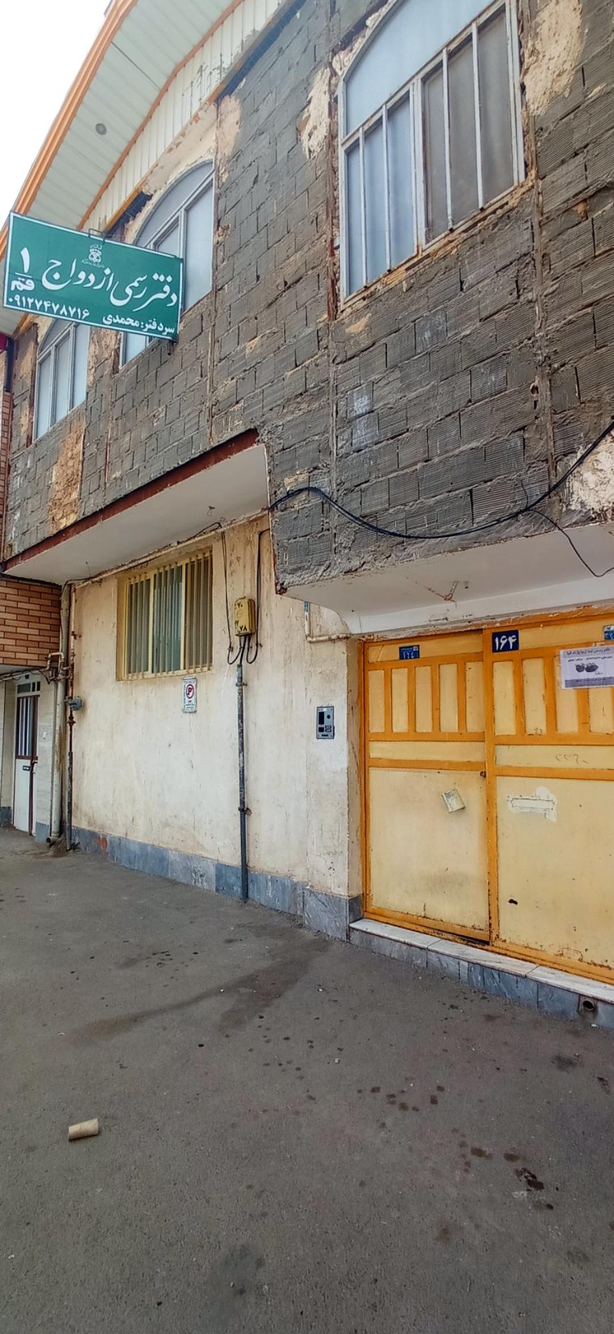 عکس دفترخانه رسمی ازدواج شماره 1 و طلاق 33