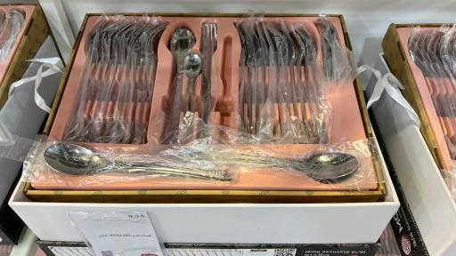 عکس مجتمع زندیه