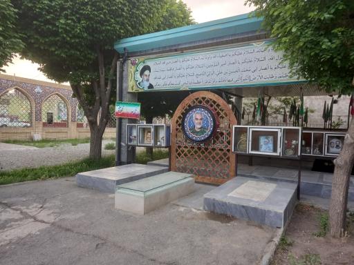 عکس گلزار شهدای شهر اشتهارد