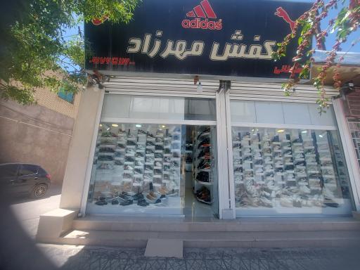 عکس کفش مهرزاد(سلطانی)