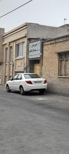 عکس دبیرستان دخترانه مصباح العلوم