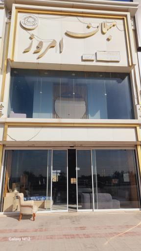 عکس مبلمان امروز