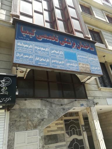 عکس دکتر مسعود ستوده جراح مغز اعصاب