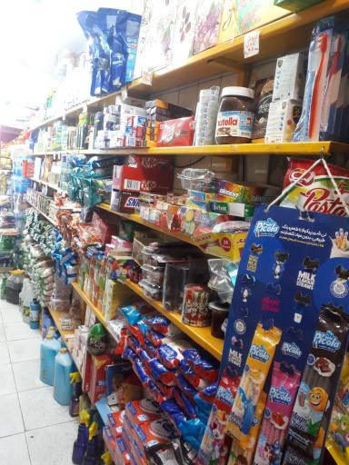 عکس سوپرمارکت کوچولو