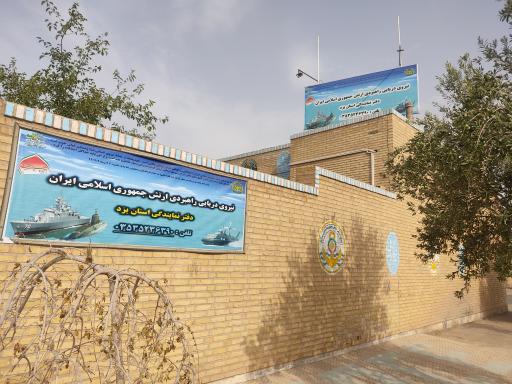 عکس نیروی دریایی راهبردی ارتش جمهوری اسلامی ایران-نداجا