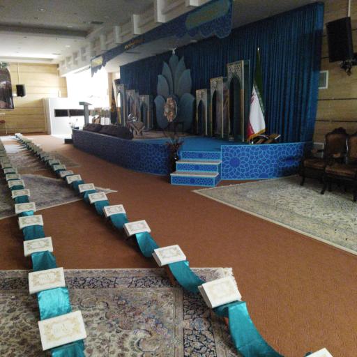 عکس دارالقرآن اهل بیت (ع)
