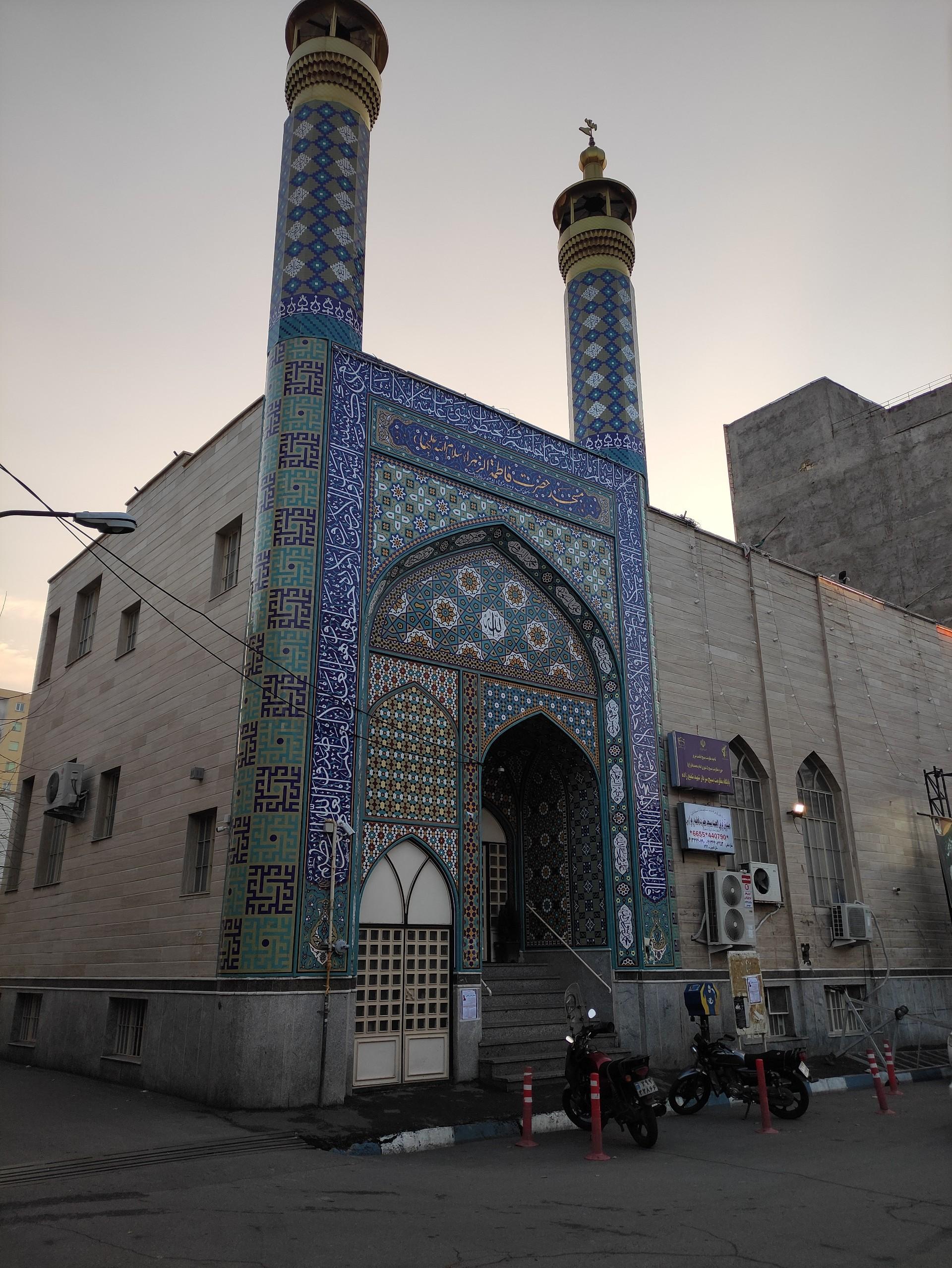 عکس مسجد حضرت فاطمه زهرا(س)