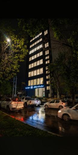 عکس مطب دکتر هادی قره باغیان