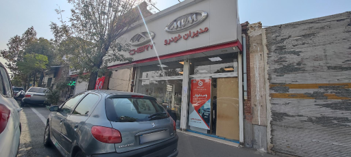 عکس نمایندگی خدمات پس از فروش ام وی ام