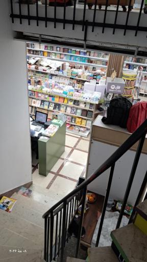 عکس فروشگاه کتاب فرهنگ