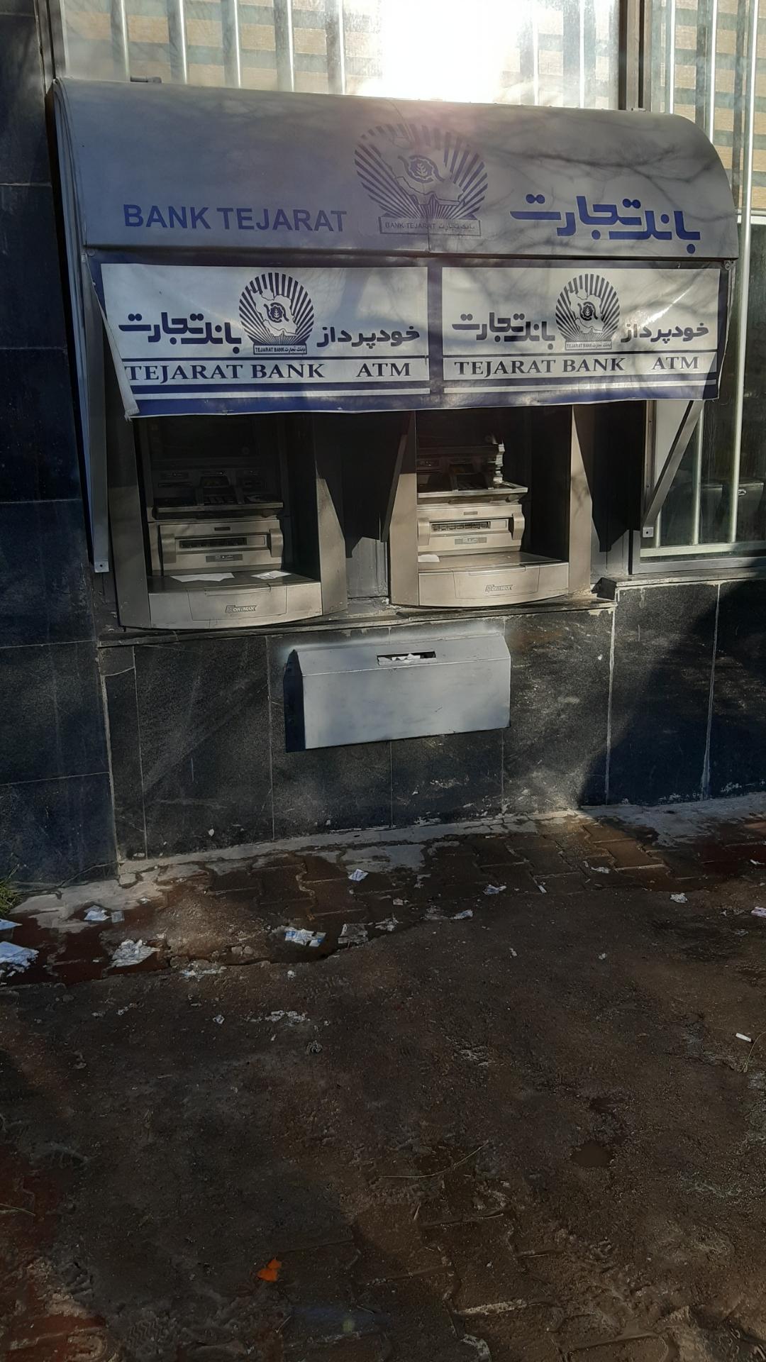 عکس بانک تجارت (شعبه علی‌دایی) شعبه پیر عبدالملک