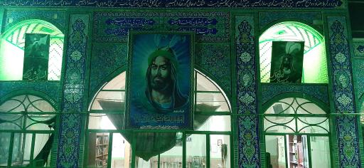 عکس تکیه سید الشهدا (ع)