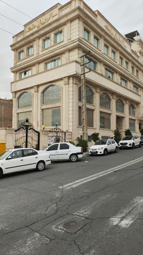 عکس دفتر تعاونی آرین ستاره همت غرب 