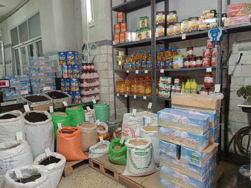 عکس خواربار فروشی نقدی