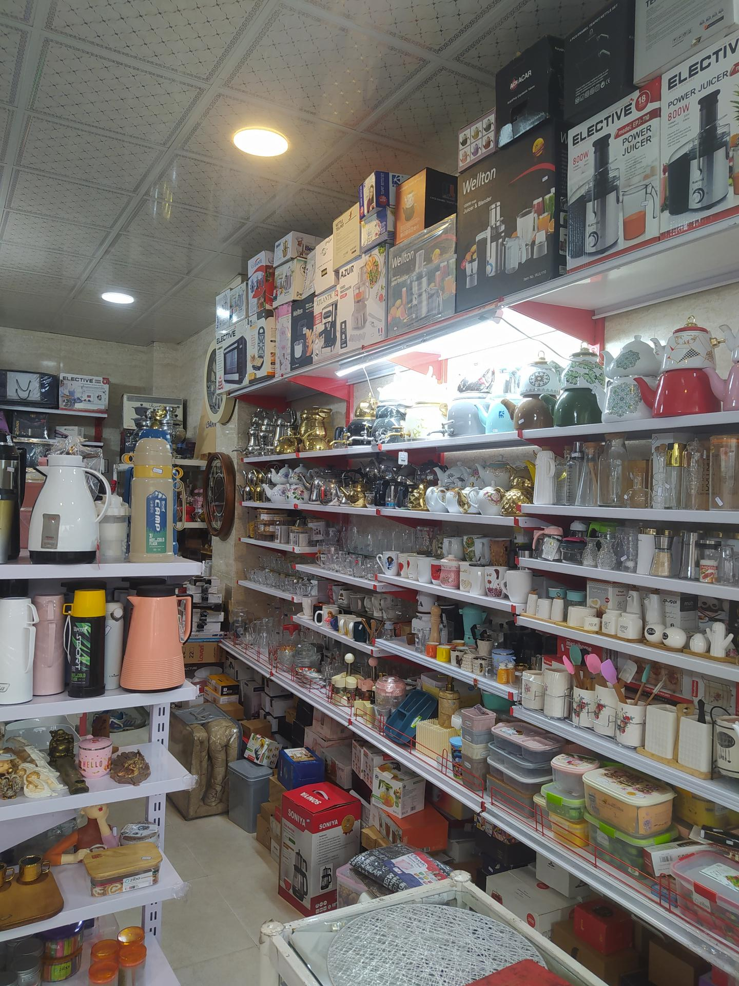 عکس لوازم خانگی درمد