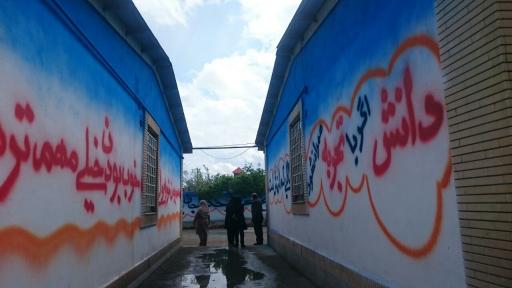 عکس مدرسه رضا 7