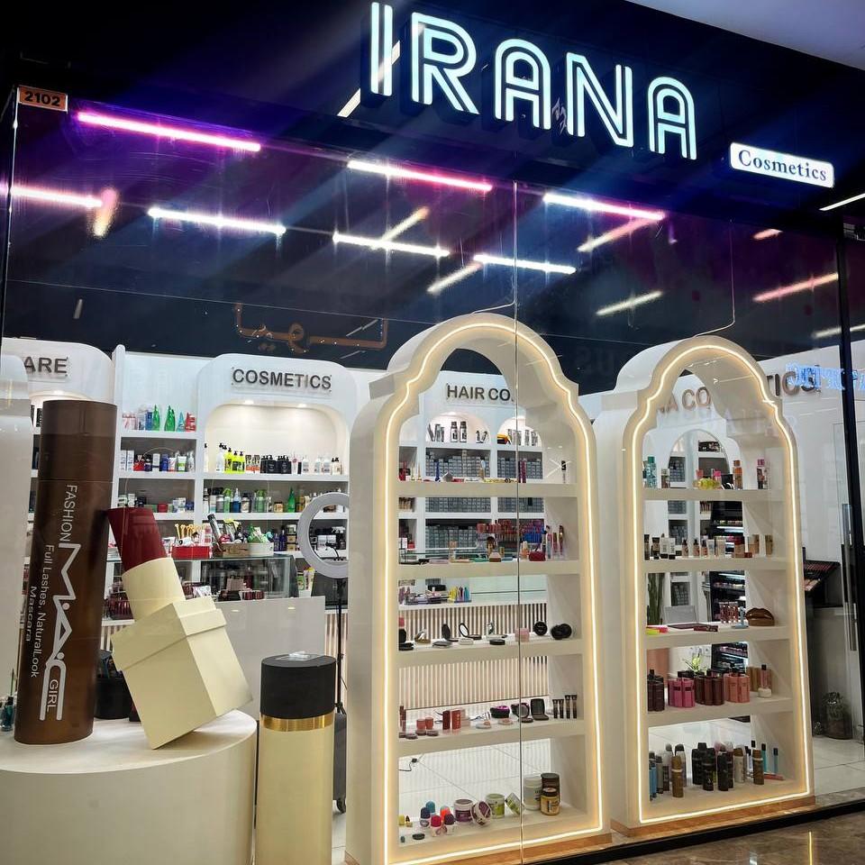 عکس گالری لوازم آرایشی و بهداشتی ایرانا 