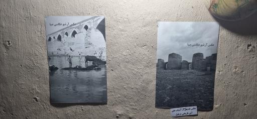 عکس خانه تاریخی سوزنگر