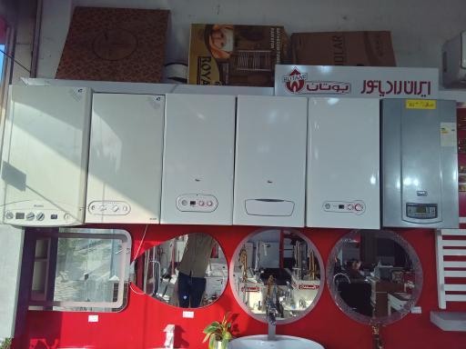 عکس کلینیک ساختمانی رحمتی (نمایندگی بوتان)