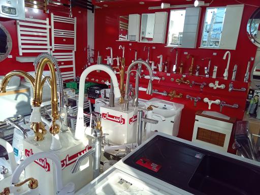 عکس نمایندگی بوتان رحمتی