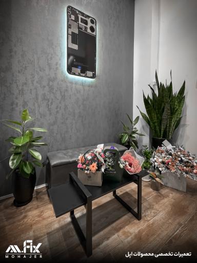 عکس تعمیرات موبایل مهاجر فیکس