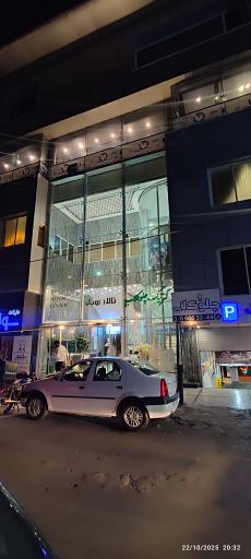 تالار پذیرایی رویال سنتر