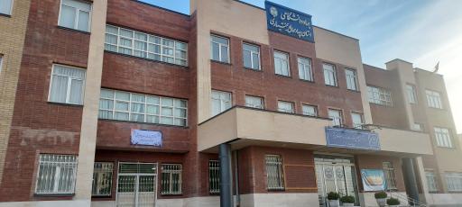 عکس جهاددانشگاهی