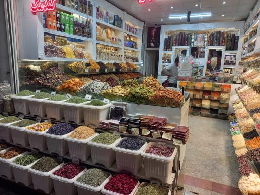 عکس خشکبار گندمک