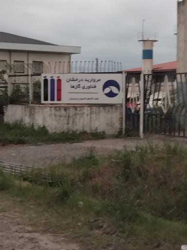 عکس اکسیژن مروارید درخشان